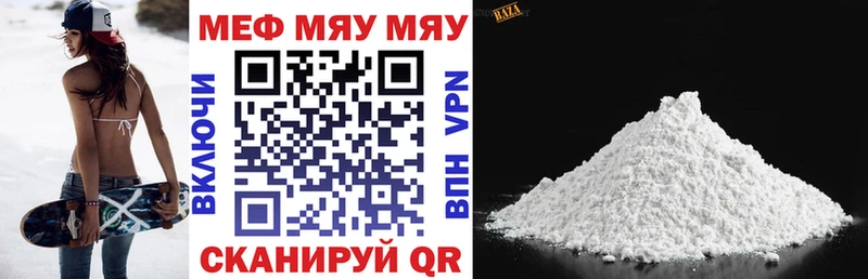 Купить наркотик аптеки Кушва Бошки Шишки А ПВП Амфетамин Кокаин Мефедрон