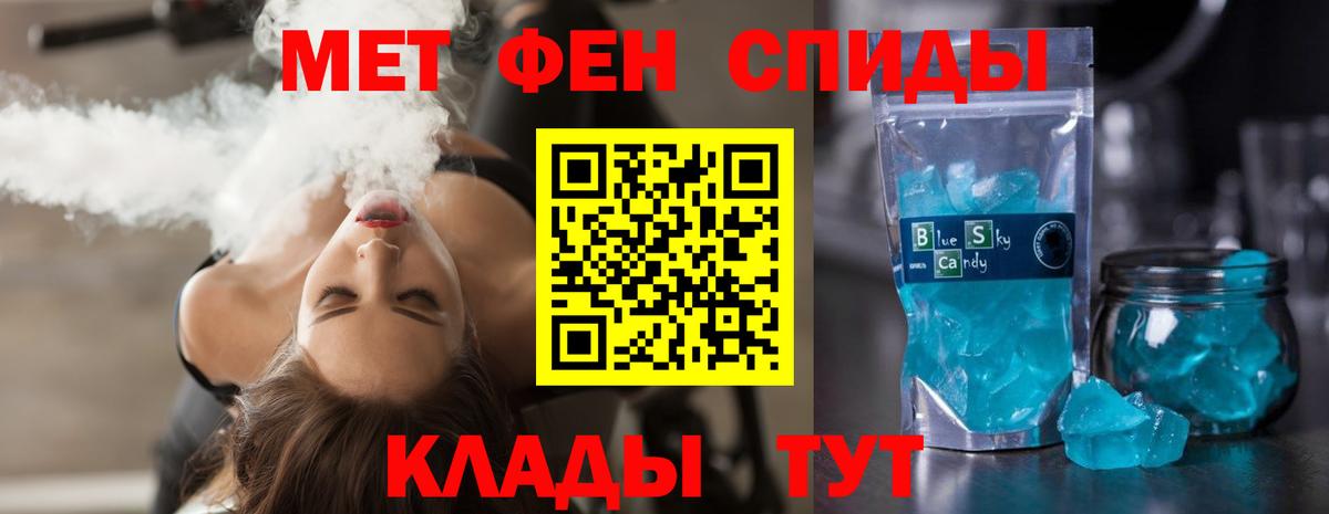 Амфетамин Розовый  Amphetamine  shop телеграм  Вход с VPN  Кушва 