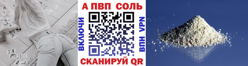 где купить наркотик  Кушва  А ПВП VHQ 
