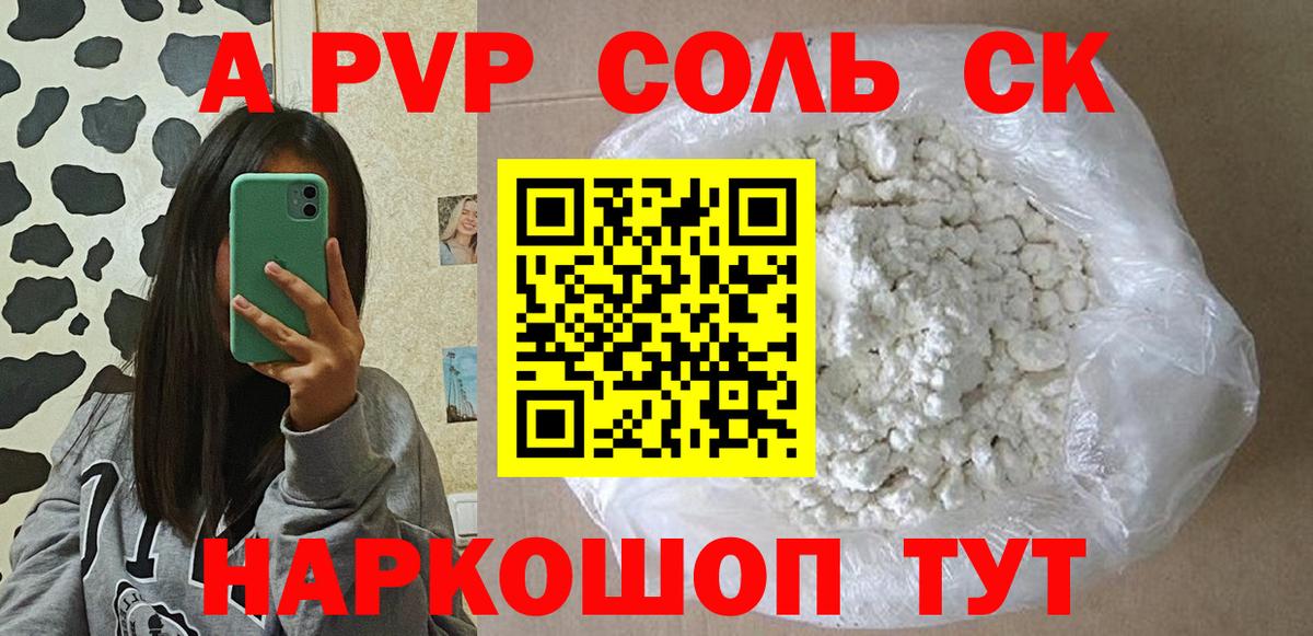 Кушва  Гашиш  КОКАИН  Мефедрон  Масло ТГК  Марки  Вход с VPN  Канабис  Купить 