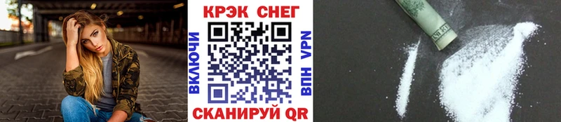 KRAKEN tor  Кушва  COCAIN Columbia 