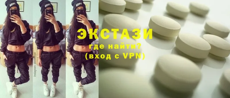 Ecstasy таблы  как найти   Кушва 