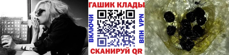 продажа наркотиков  Кушва  Гашиш Ice-O-Lator 