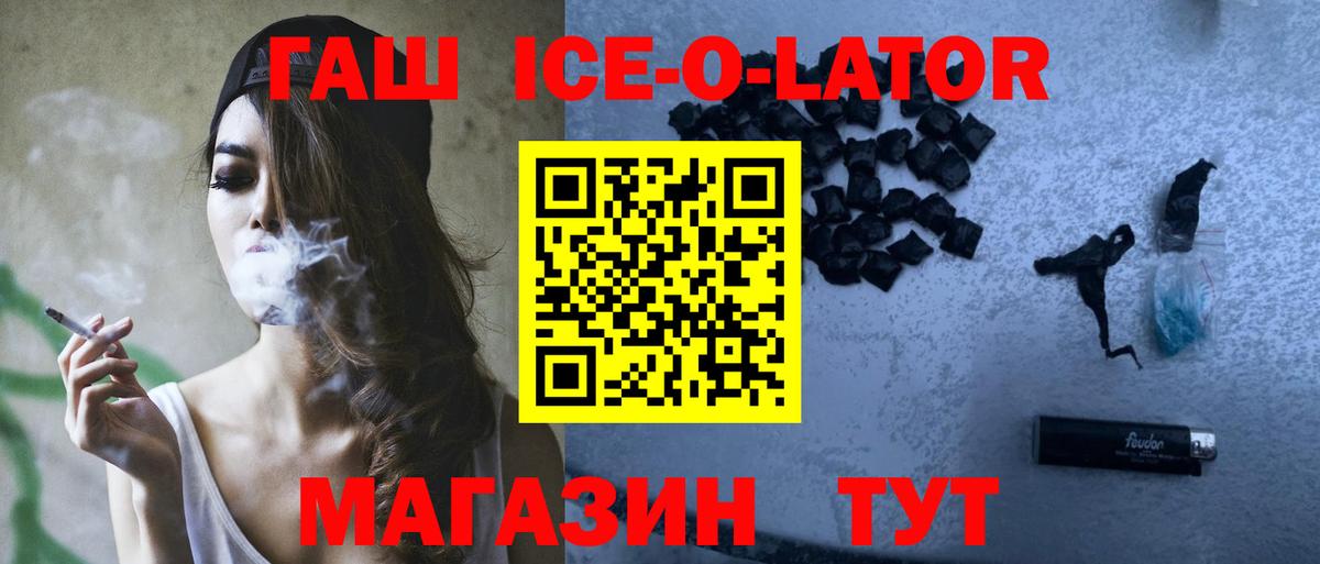  КОКАИН Кушва