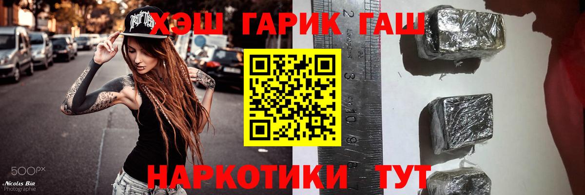Гашиш Изолятор Кушва