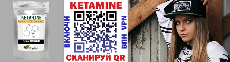kraken сайт  Кушва  КЕТАМИН VHQ  закладки 