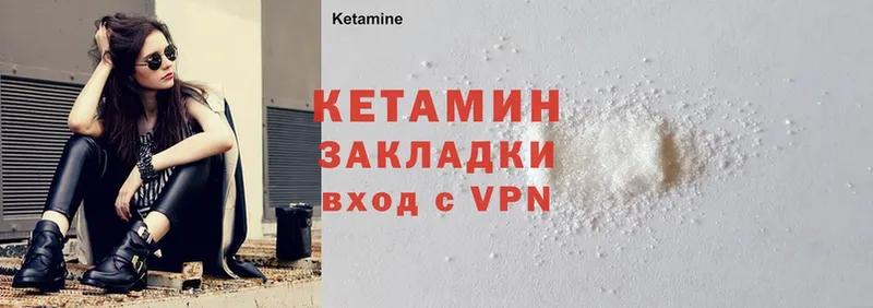 нарко площадка официальный сайт  Кушва  Кетамин ketamine 