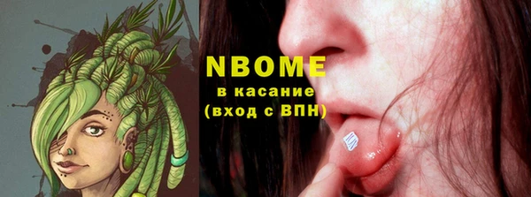 альфа пвп VHQ Остров