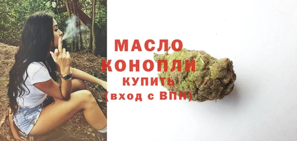 спайс Осинники