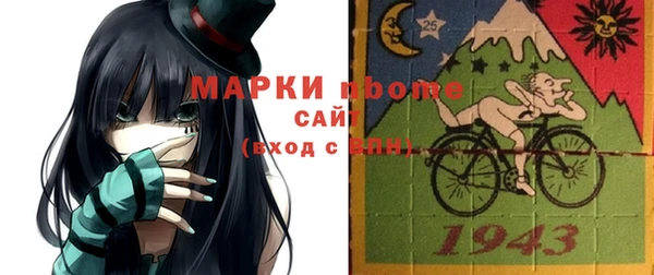 спайс Осинники