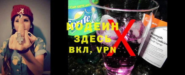 альфа пвп VHQ Остров