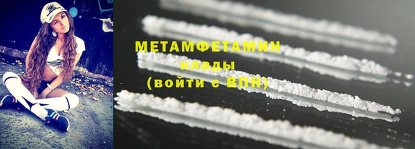 спайс Осинники