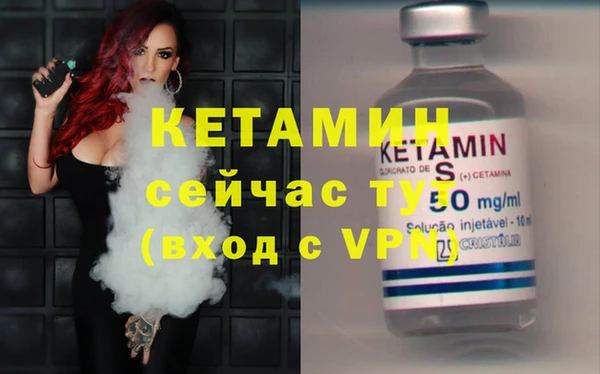ECSTASY Осташков