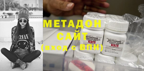 спайс Осинники