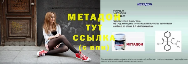 ECSTASY Осташков
