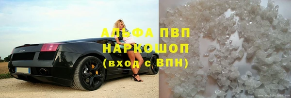 спайс Осинники