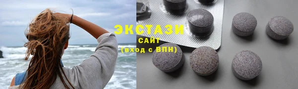 альфа пвп VHQ Остров