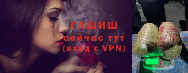 спайс Осинники
