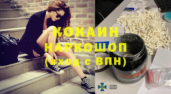 спайс Осинники