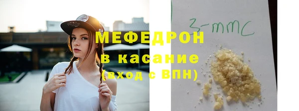 спайс Осинники
