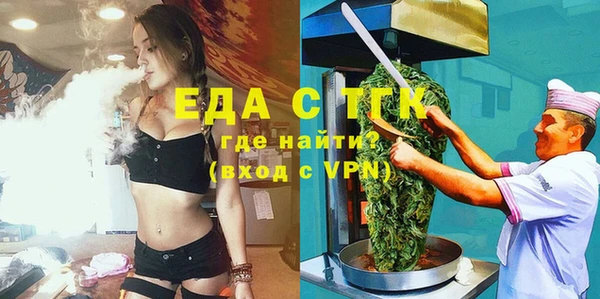ECSTASY Осташков