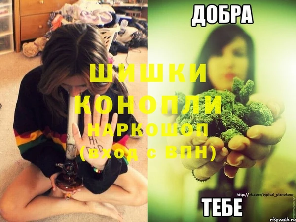 альфа пвп VHQ Остров