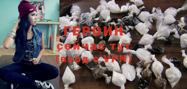 спайс Осинники