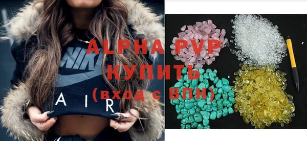 альфа пвп VHQ Остров