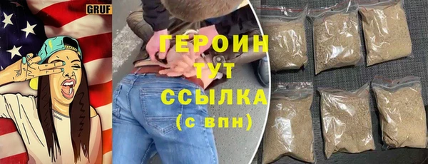 спайс Осинники