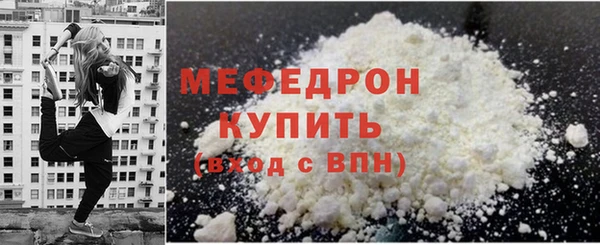 ГАЛЛЮЦИНОГЕННЫЕ ГРИБЫ Нягань