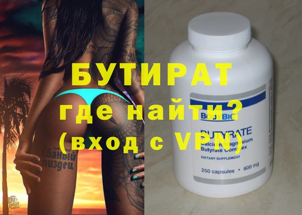 альфа пвп VHQ Остров