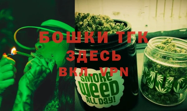 гашишное масло Валдай