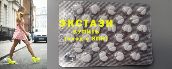 спайс Осинники