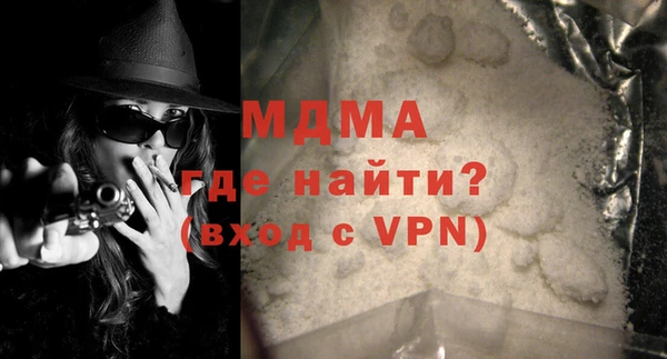 ECSTASY Осташков