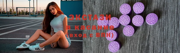 спайс Осинники
