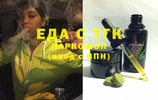меф Бутурлиновка