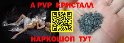 сатива Ипатово