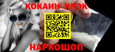 кокаин VHQ Ирбит