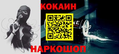 кокаин VHQ Ирбит