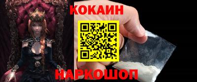 кокаин VHQ Ирбит