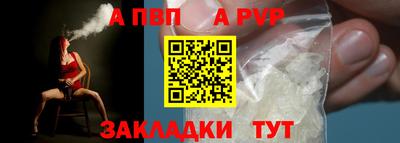 сатива Ипатово