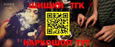 гашишное масло Изобильный
