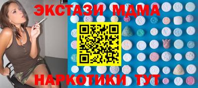 кокаин VHQ Ирбит