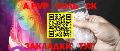 сатива Ипатово