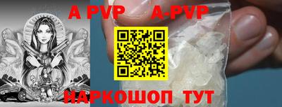 сатива Ипатово