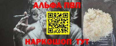 сатива Ипатово