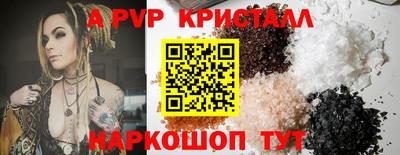 сатива Ипатово