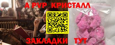 сатива Ипатово