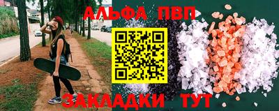 сатива Ипатово