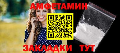 сатива Ипатово